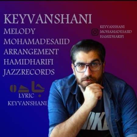 Keyvan Shani – Jade